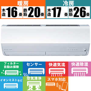 三菱　MITSUBISHI エアコン 霧ヶ峰 Zシリーズ おもに20畳用  MSZ-ZW6323S-W ピュアホワイト