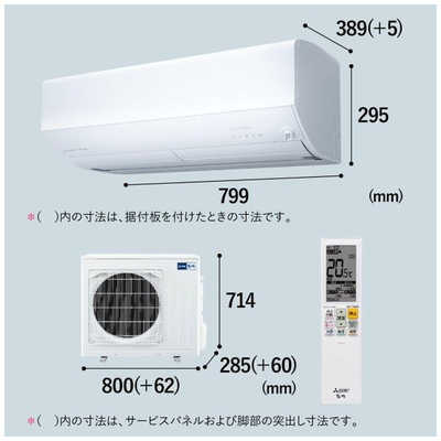 三菱 MITSUBISHI エアコン 霧ヶ峰 Zシリーズ おもに23畳用 MSZ-ZW7123S 
