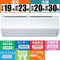 三菱電機 MSZ-ZW4022S-W ルームエアコン 霧ケ峰 FZシリーズ 主に14畳(単相200V) ピュアホワイト