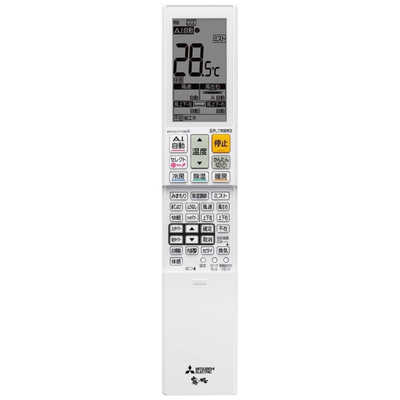 三菱 MITSUBISHI エアコン 霧ヶ峰 Zシリーズ おもに26畳用 MSZ