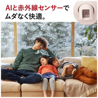 三菱 MITSUBISHI エアコン 霧ヶ峰 Zシリーズ おもに26畳用 MSZ-ZW8023S  