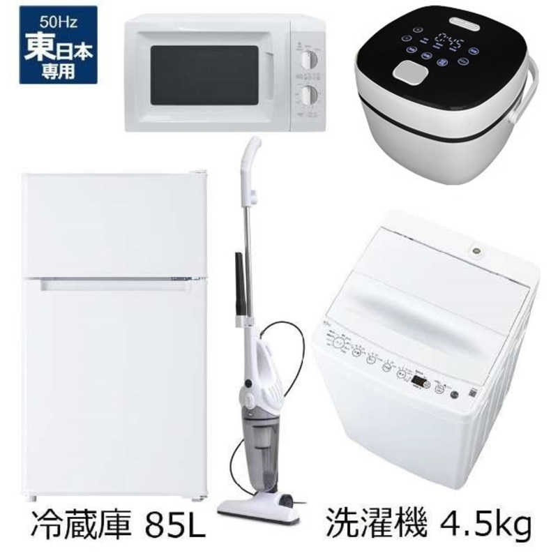新生活応援セール 2023 コジマ家電セット 家電通販のコジマネット 