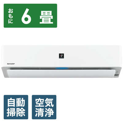 シャープ SHARP エアコン R-Hシリーズ プラズマクラスター25000