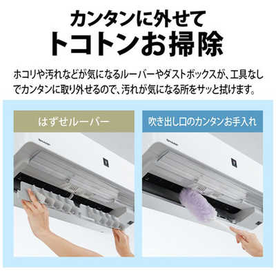 SHARP エアコン本体 AY-R22H-W　美品 SHARP エアコン本体 AY-R22H-W 美品 正規激安 [ホワイト系] AY