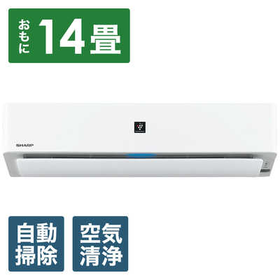 SHARP シャープ AY-R40H2-W ルームエアコン 2022年製 シャープ R-Hシリーズ ルームエアコン AY-R40H2-W | エアコン