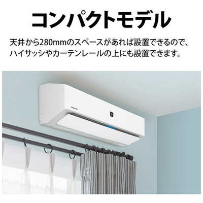 シャープ SHARP エアコン R-Hシリーズ プラズマクラスター25000