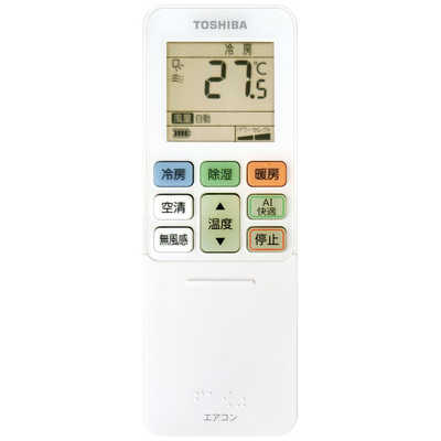 東芝 TOSHIBA エアコン 大清快 K-DZシリーズ おもに6畳用 RAS-K221DZ-W