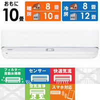 東芝 TOSHIBA エアコン 大清快 K-DZシリーズ おもに14畳用 RAS