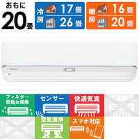 東芝 TOSHIBA エアコン 大清快 K-DZシリーズ おもに6畳用 RAS-K221DZ-W
