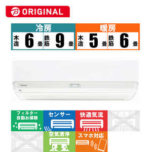 戸田市引取限定TOSHIBAエアコンRAS-2257V2017年制 | jetcondor.com