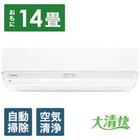 東芝 TOSHIBA エアコン 大清快 K-DXBKシリーズ おもに8畳用