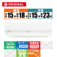 TOSHIBA｜東芝｜大清快｜RAS-2214TM-W｜Tシリーズ｜ベーシックモデル｜６畳から８畳/スタンダードモデル/｜家庭用エアコン の交換・取り付け工事｜株式会社TSP
