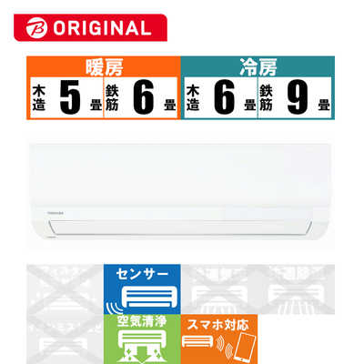 推奨品】東芝 RAS-K221DR(W) エアコン 大清快 K-DRシリーズ 6畳用 ホワイト【DD】 | ヤマダウェブコム