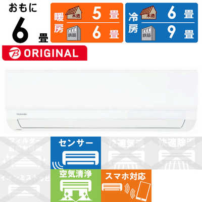 東芝・ルームエアコン大清快F-PBKシリーズRAS-F221PBK・2020年製 東芝 エアコン 14畳 プラズマ空清搭載 省エネ 掃除機能 大清快