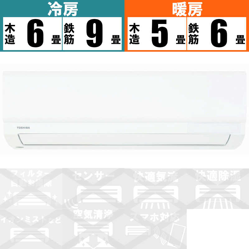 東芝　TOSHIBA 東芝　TOSHIBA エアコン K-Mシリーズ おもに6畳用 RAS-K221M-W RAS-K221M-W