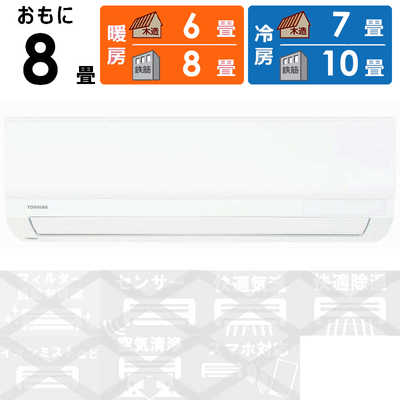東芝 TOSHIBA エアコン K-Mシリーズ おもに8畳用 RAS-K251M-W の通販