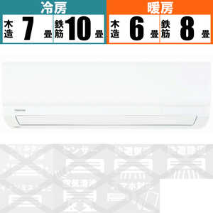 東芝　TOSHIBA エアコン K-Mシリーズ おもに8畳用 RAS-K251M-W