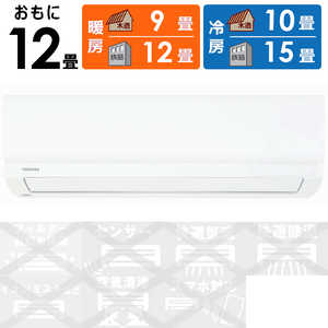 東芝 TOSHIBA エアコン K-Mシリーズ おもに12畳用 RAS-K361M-W 東芝 TOSHIBA エアコン K-Mシリーズ おもに12畳用 RAS-K361M-W