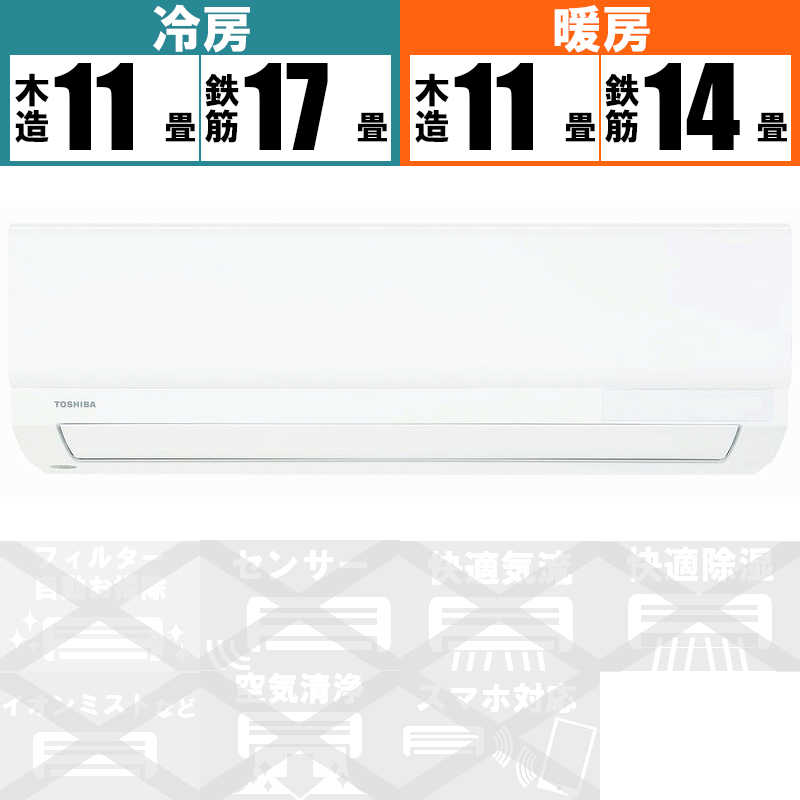東芝　TOSHIBA 東芝　TOSHIBA エアコン K-Mシリーズ おもに14畳用 RAS-K401M-W RAS-K401M-W