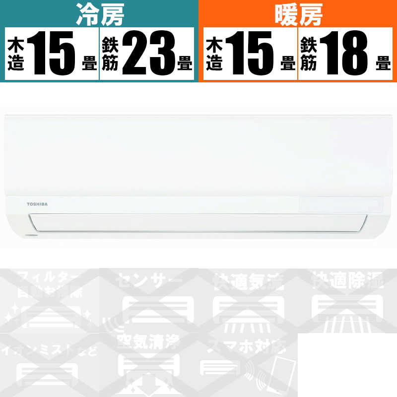 東芝　TOSHIBA 東芝　TOSHIBA エアコン K-Mシリーズ おもに18畳用 RAS-K562M-W RAS-K562M-W