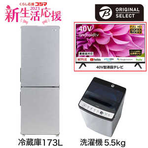 ťå 2 + վƥ 40V (URBAN CAFE SERIES Х󥫥ե꡼) 餷ޤ󤾤 ¢173L5.5kg EC襦2023ե
