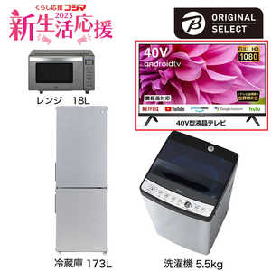 ťå 3 + վƥ 40V (URBAN CAFE SERIES Х󥫥ե꡼) 餷ޤ󤾤 ¢173L5.5kg EC襦2023ե