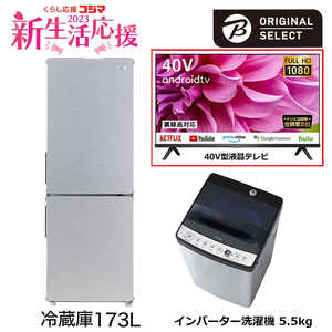 ťå 2 + վƥ 40V (URBAN CAFE SERIES Х󥫥ե꡼) 餷ޤ󤾤 ¢173L5.5kg INT EC襦20
