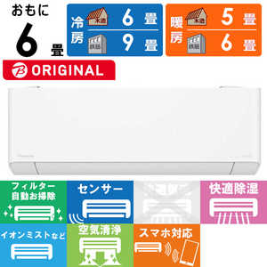 パナソニック Panasonic エアコン Eolia エオリア DEXBGシリーズ おもに6畳用 (ビックカメラグループオリジナル) CS-223DEXBG-W パナソニック Panasonic エアコン Eolia エオリア DEXBGシリーズ おもに6畳用 (ビックカメラグループオリジナル) CS-223DEXBG-W