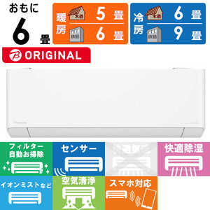 パナソニック Panasonic エアコン Eolia エオリア DEXBGシリーズ おもに6畳用 (ビックカメラグループオリジナル) CS-223DEXBG-W パナソニック Panasonic エアコン Eolia エオリア DEXBGシリーズ おもに6畳用 (ビックカメラグループオリジナル) CS-223DEXBG-W