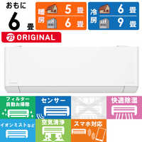 パナソニック Panasonic エアコン Eolia エオリア DEXBGシリーズ