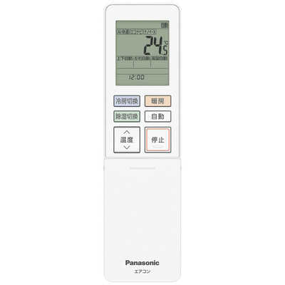 パナソニック Panasonic エアコン Eolia エオリア DEXBGシリーズ 