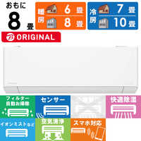 パナソニック Panasonic エアコン Eolia エオリア DEXBGシリーズ