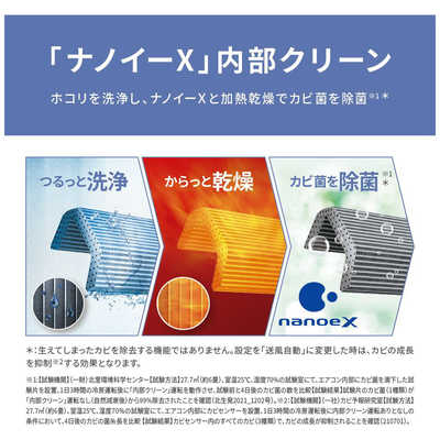 パナソニック Panasonic エアコン Eolia エオリア DEXBGシリーズ