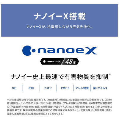 パナソニック Panasonic エアコン Eolia エオリア DEXBGシリーズ