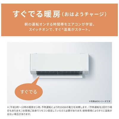 hide‼️Panasonic Eolia エアコン室内機 パナソニック Panasonic エアコン Eolia エオリア DEXBGシリーズ