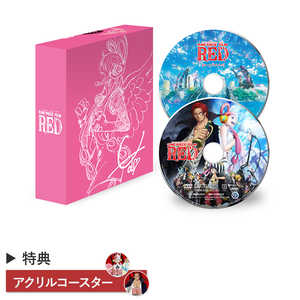 東映ビデオ DVD【オリジナル特典付き】ONE PIECE FILM RED リミテッド・エディション 東映ビデオ DVD【オリジナル特典付き】ONE PIECE FILM RED リミテッド・エディション