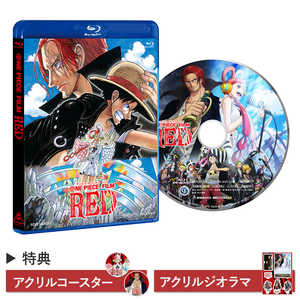東映ビデオ ブルーレイ【オリジナル特典付き】 ONE PIECE FILM RED スタンダード・エディション 東映ビデオ ブルーレイ【オリジナル特典付き】 ONE PIECE FILM RED スタンダード・エディション