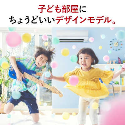 三菱 MITSUBISHI エアコン 霧ヶ峰 Style Sシリーズ おもに6畳用 MSZ