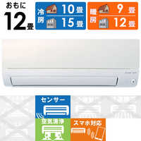 三菱 MITSUBISHI エアコン 霧ヶ峰 Style Sシリーズ おもに12畳用 MSZ