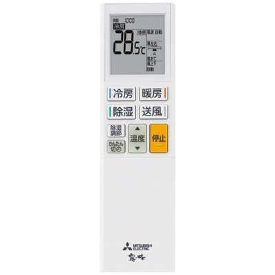 エアコン 三菱 霧ヶ峰 14畳用 MSZ-S4023S-W 2023年製 MSZ-S4023S-W 三菱電機 MITSUBISHI ELECTRIC 霧ヶ峰 Sシリーズ