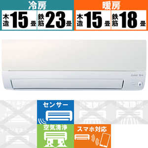 三菱　MITSUBISHI エアコン 霧ヶ峰 Style Sシリーズ おもに18畳用 MSZ-S5623S-W パールホワイト