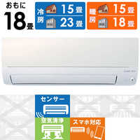 エアコン 三菱 霧ヶ峰 14畳用 単相200V MSZ-S4023S-W 三菱電機 霧ヶ峰 MSZ-ZXV4023S-W [ピュアホワイト] 価格比較