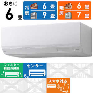 富士通ゼネラル FUJITSU GENERAL エアコン nocria ノクリア Wシリーズ おもに6畳用 AS-W223N-W 富士通ゼネラル FUJITSU GENERAL エアコン nocria ノクリア Wシリーズ おもに6畳用 AS-W223N-W