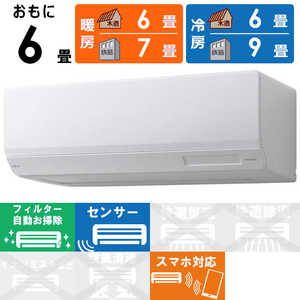 富士通ゼネラル FUJITSU GENERAL エアコン nocria ノクリア Wシリーズ おもに6畳用 AS-W223N-W 富士通ゼネラル FUJITSU GENERAL エアコン nocria ノクリア Wシリーズ おもに6畳用 AS-W223N-W