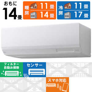 富士通ゼネラル FUJITSU GENERAL エアコン nocria ノクリア Wシリーズ おもに14畳用 AS-W403N2-W