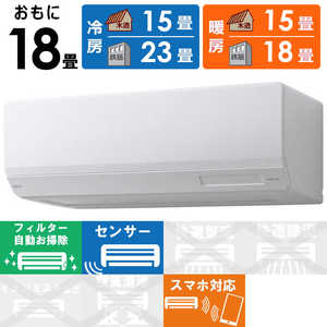富士通ゼネラル FUJITSU GENERAL エアコン nocria ノクリア Wシリーズ おもに18畳用 AS-W563N2-W 富士通ゼネラル FUJITSU GENERAL エアコン nocria ノクリア Wシリーズ おもに18畳用 AS-W563N2-W