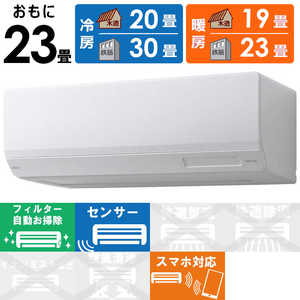 富士通ゼネラル FUJITSU GENERAL エアコン nocria ノクリア Wシリーズ おもに23畳用 AS-W713N2-W 富士通ゼネラル FUJITSU GENERAL エアコン nocria ノクリア Wシリーズ おもに23畳用 AS-W713N2-W