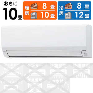 富士通ゼネラル FUJITSU GENERAL エアコン nocria ノクリア Vシリーズ おもに10畳用 AS-V283N-W 富士通ゼネラル FUJITSU GENERAL エアコン nocria ノクリア Vシリーズ おもに10畳用 AS-V283N-W