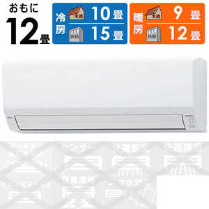 富士通ゼネラル FUJITSU GENERAL エアコン nocria ノクリア Vシリーズ おもに12畳用 AS-V363N-W 富士通ゼネラル FUJITSU GENERAL エアコン nocria ノクリア Vシリーズ おもに12畳用 AS-V363N-W