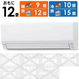 富士通ゼネラル FUJITSU GENERAL エアコン nocria ノクリア Vシリーズ おもに12畳用 AS-V363N-W 富士通ゼネラル FUJITSU GENERAL エアコン nocria ノクリア Vシリーズ おもに12畳用 AS-V363N-W